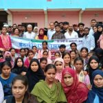आदर्श परिकल्पना का इंटर्नशिप कार्यक्रम